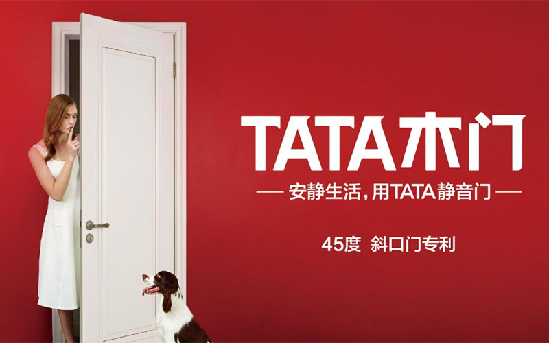 「TATA木門」深度測評，被央視看中的木門