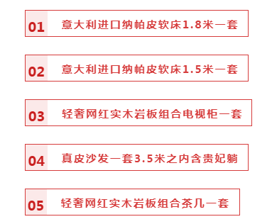 【全屋整裝·萬元補貼】杰美裝飾五一裝修惠民活動，正式啟幕！