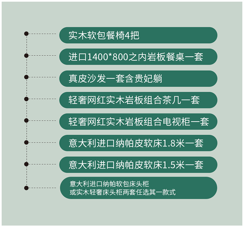 【團(tuán)“具”618，溫暖送到家】杰美裝飾，裝修惠民活動正式啟幕！