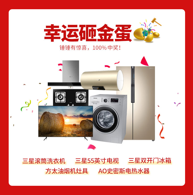818約惠濱城 | 裝修鉅惠禮獻(xiàn)全城，蓄勢待發(fā)千萬別錯(cuò)過！