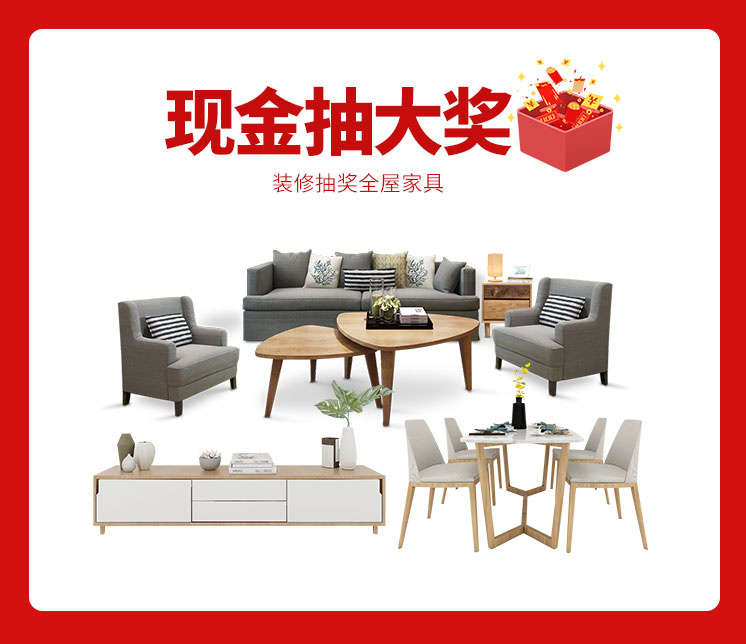 818約惠濱城 | 裝修鉅惠禮獻(xiàn)全城，蓄勢待發(fā)千萬別錯(cuò)過！