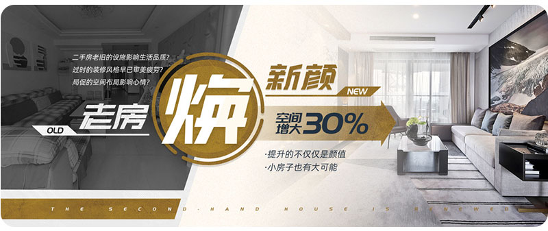 杰美裝飾17周年慶玩這么大，這么壕，這么橫？