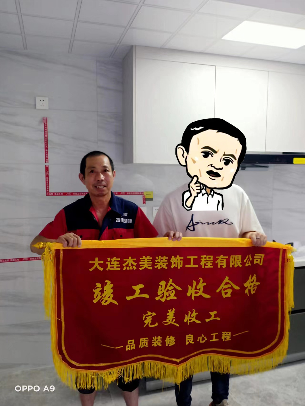 大連裝修公司哪家口碑最好？